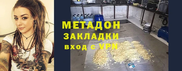 герыч Белоозёрский